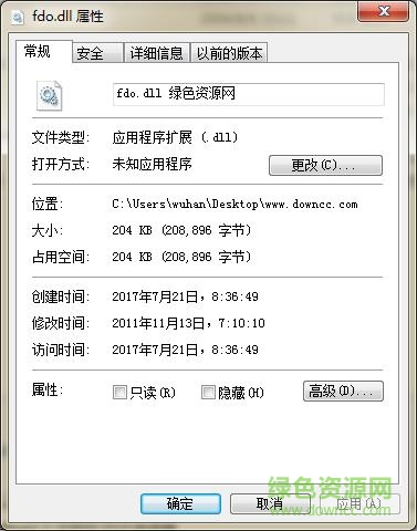 cad fdo.dll  0