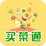 買菜通手機(jī)版
