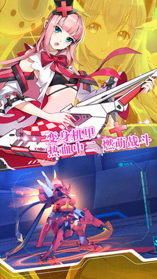 元氣戰(zhàn)姬手游小米版 v2.0.3.0000 安卓版 1
