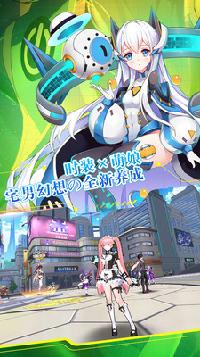 元氣戰(zhàn)姬手游小米版 v2.0.3.0000 安卓版 2