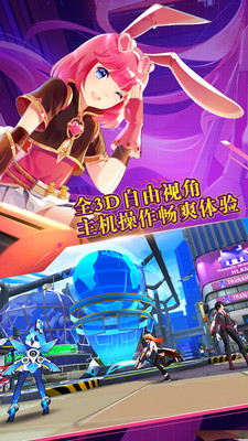 元氣戰(zhàn)姬手游小米版 v2.0.3.0000 安卓版 4