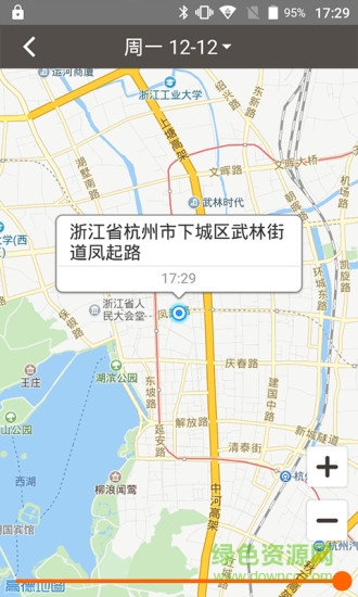 愛依依健康智能手表 v1.4.1 安卓版 2