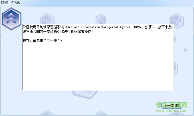 真地考勤機zdc20驅動 v2017 官方版 0
