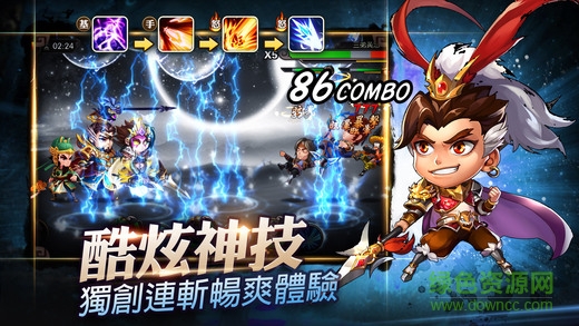 劍影神將 v1.6.9 安卓版 0