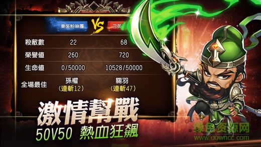 劍影神將 v1.6.9 安卓版 1