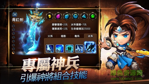 劍影神將 v1.6.9 安卓版 2