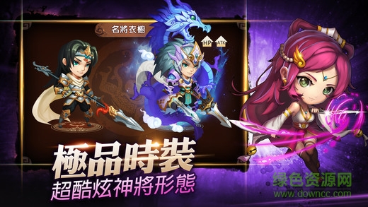 劍影神將 v1.6.9 安卓版 3