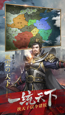 37游戲風云天下手游 v1.5.0 安卓版 0