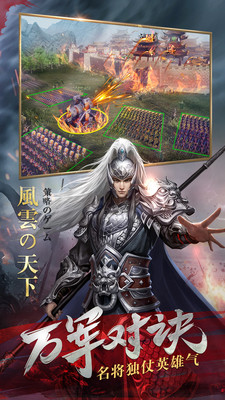 37游戲風云天下手游 v1.5.0 安卓版 1