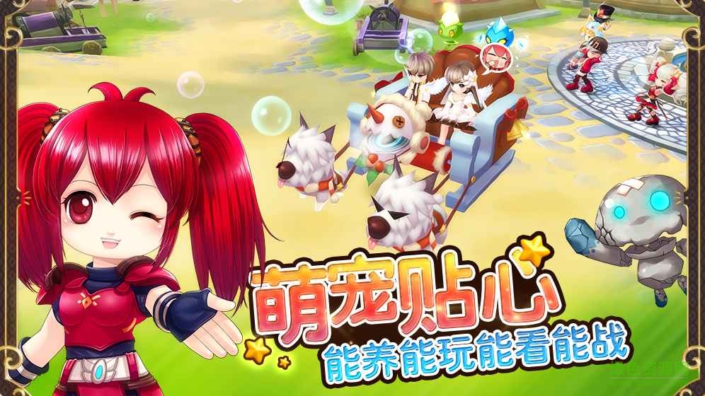 Luna手游內(nèi)購 v1.0 安卓修改版 1