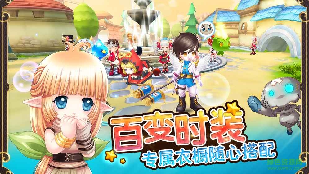 Luna手游內(nèi)購 v1.0 安卓修改版 2