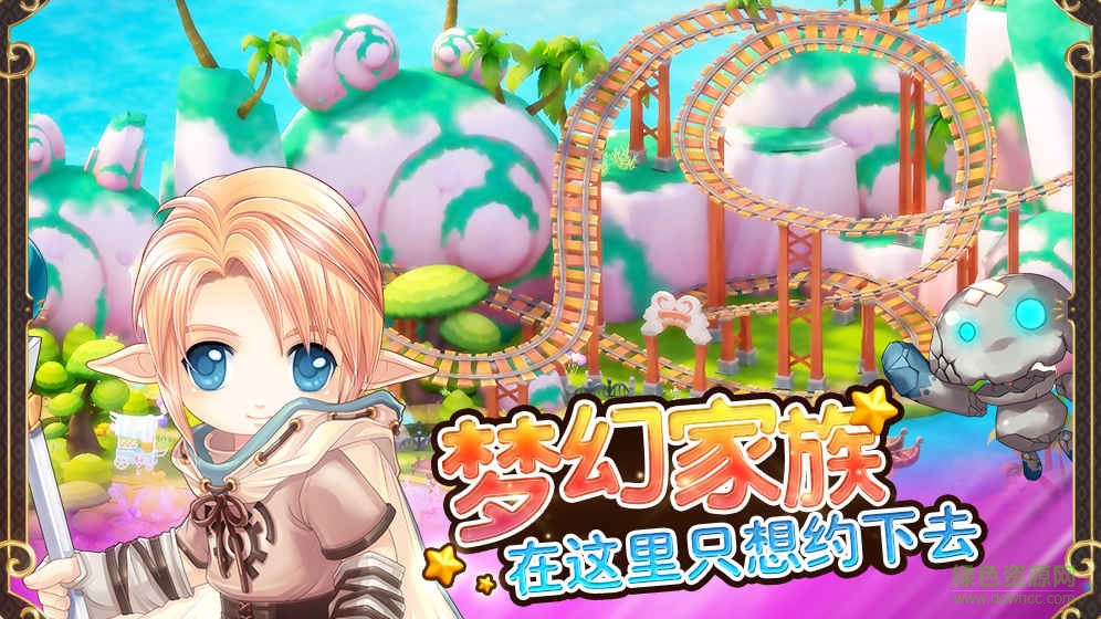 Luna手游內(nèi)購 v1.0 安卓修改版 3