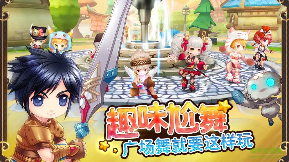 Luna手游內(nèi)購 v1.0 安卓修改版 4