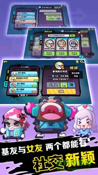 騰訊反斗聯(lián)盟手游