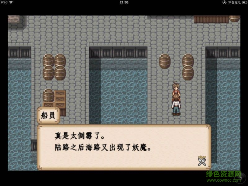 冒險(xiǎn)酒場 v1.5.1 安卓中文版 1