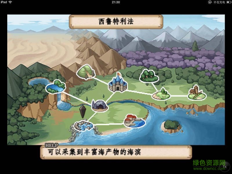 冒險(xiǎn)酒場 v1.5.1 安卓中文版 2