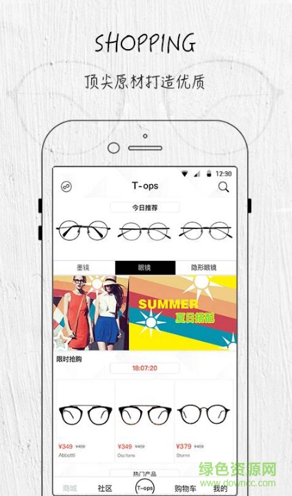 叁則眼鏡Tops軟件0