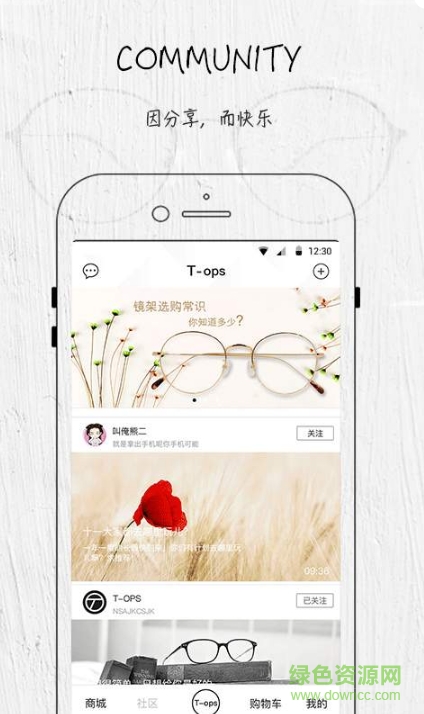 叁則眼鏡Tops軟件1