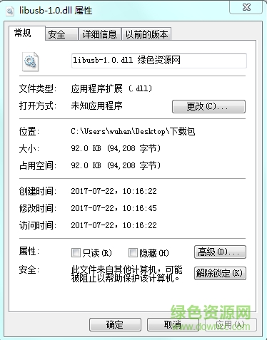 libusb1.0.dll