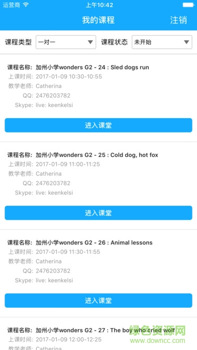 talk915說客英語eclass v3.1.0.8 安卓最新版 2