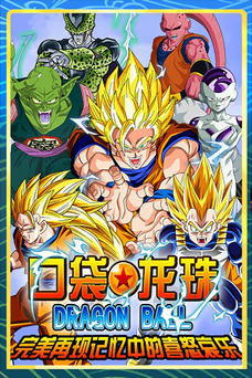 口袋龍珠無(wú)限元寶版