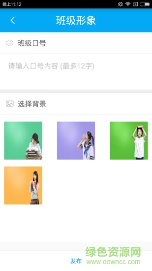 漢教云手機客戶端2