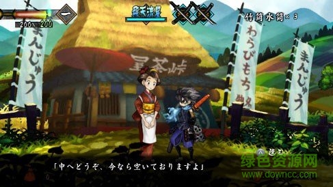 朧村正妖刀傳pc金手指  0