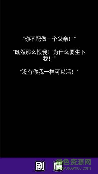 流浪日記完整正式版 v1.21 安卓無(wú)限金幣版 2