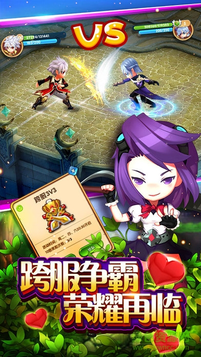 奇幻魔靈