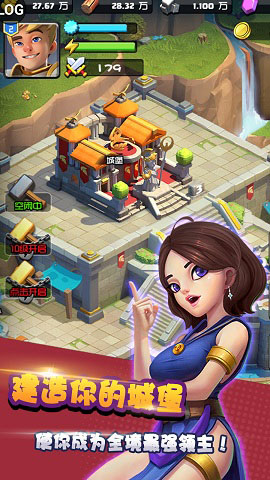 列王沖突 v1.0.0 安卓版 3