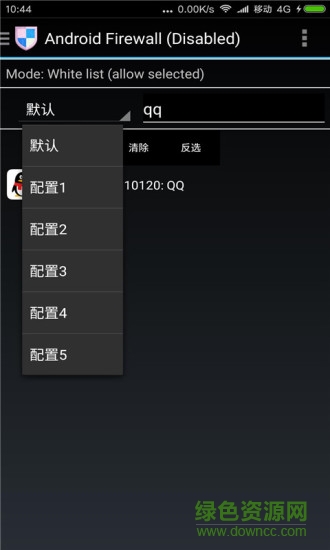 免root流量防火墻漢化版(noroot data firewall) v5.4.1 安卓版 2