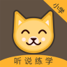 英語(yǔ)趣點(diǎn)讀軟件