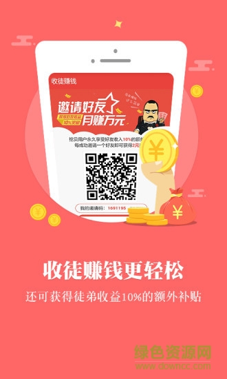 有文共賞app