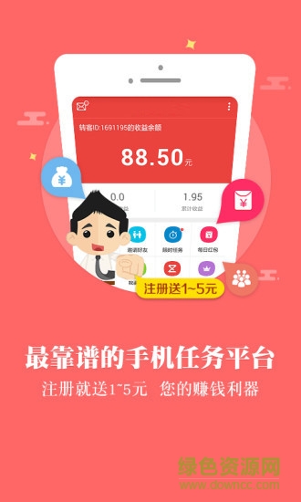 有文共賞app v5.4 安卓版 1