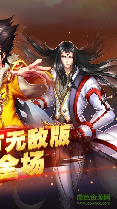 卡牌三國3D格斗 v1.0 安卓版 0