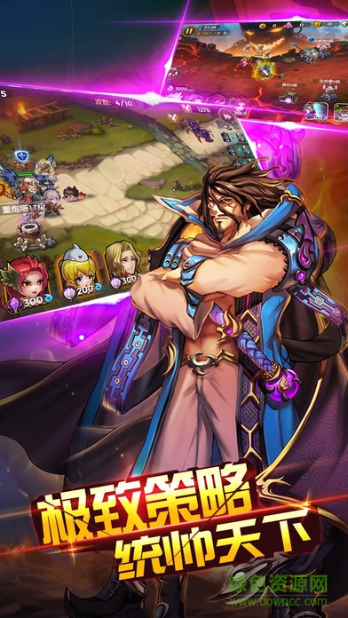 卡牌三國官網(wǎng)下載