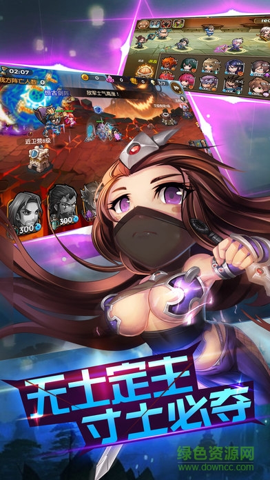 卡牌三國3D格斗 v1.0 安卓版 3