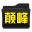 迅雷會(huì)員賬號(hào)獲取器