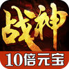 全民霸業(yè)ol傳奇