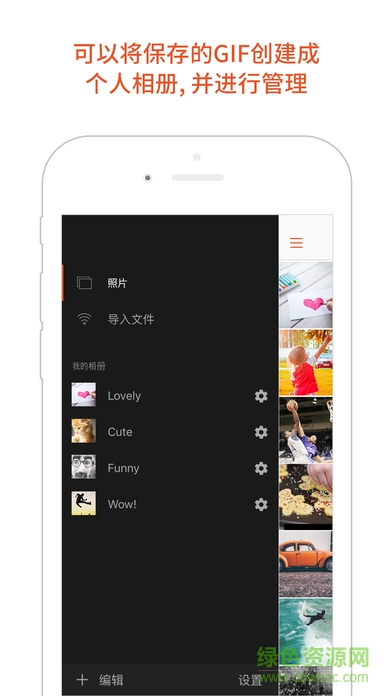 GIF Viewer(動態(tài)圖相冊) v3.2.2 安卓版 3