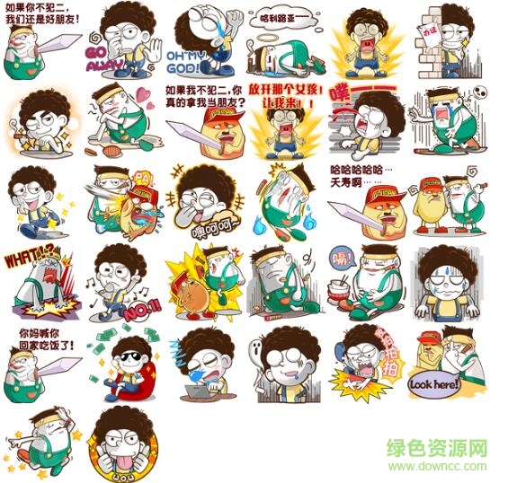 怒怒與阿呆qq表情包  0