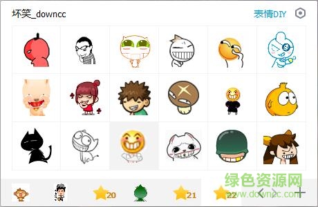 陰險壞笑qq表情包  0