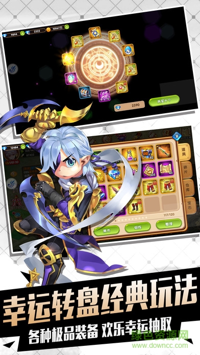 魔靈少女 v1.0 安卓版 1