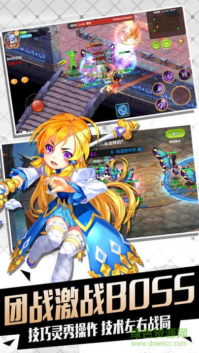 魔靈少女手游下載