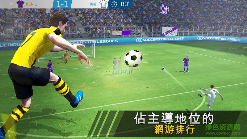 SS 2017 v0.4.2 安卓版 1