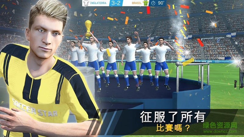 SS 2017 v0.4.2 安卓版 2
