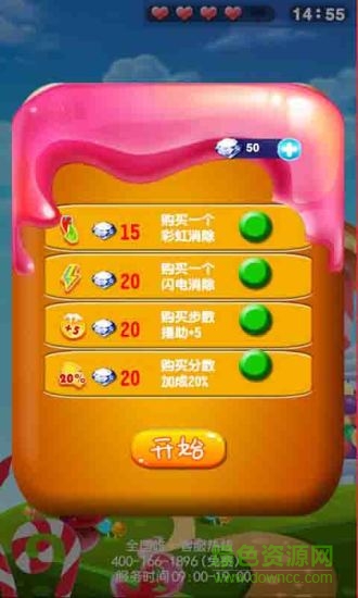 一起消消樂(lè)手機(jī)版 v1.0.0 安卓免費(fèi)版 0