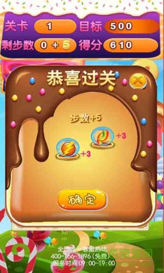 一起消消樂(lè)手機(jī)版 v1.0.0 安卓免費(fèi)版 2