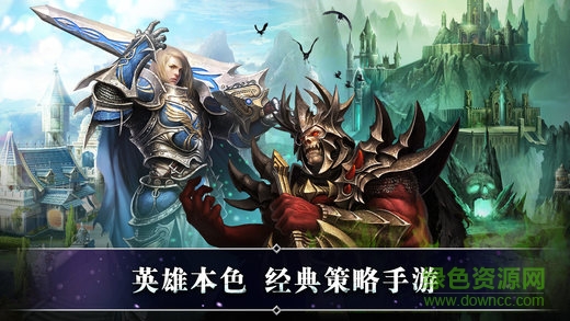 英雄與榮耀果盤游戲