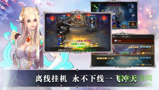 果盤版英雄與榮耀手游 v1.0.1 安卓版 2